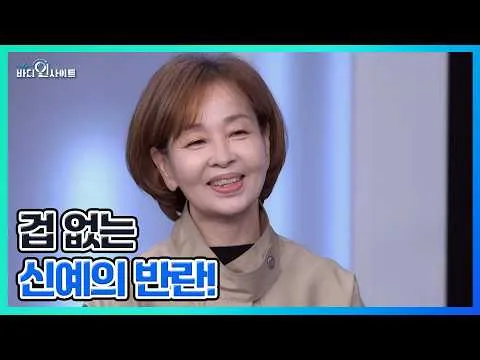 배우 이미영, 4,000:1 경쟁률 신화의 주인공