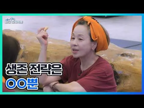 어떻게 찜질방을 100% 즐길 수 있을까?