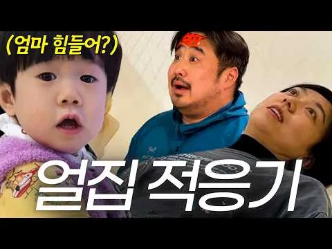 Giyu TV的轻松育儿故事：妈妈在幼儿园忙碌的一天