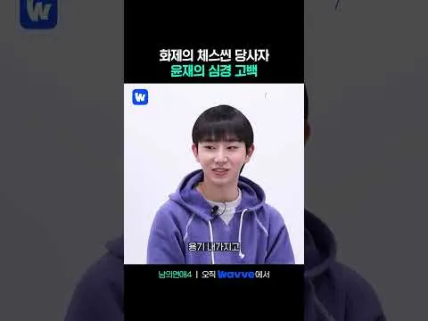 “手つなぎ”ビハインドを大胆公開 『他人の恋愛』シーズン4