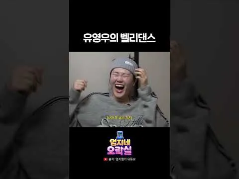 유튜브 영상 경고에도 클릭을 부르는 콘텐츠