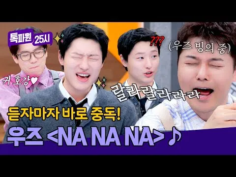 WOODZ lanza su primer álbum de estudio tras 12 años de carrera