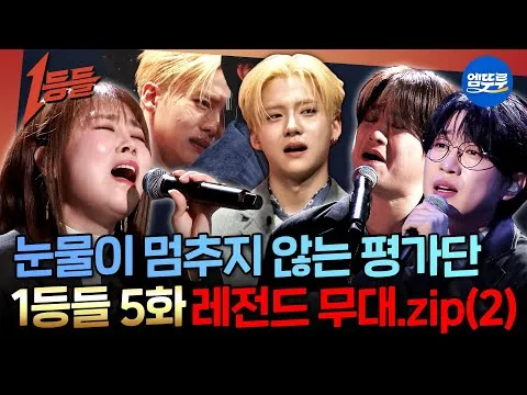 安成勳、金基泰、李藝準，以歌聲傳遞感動時刻