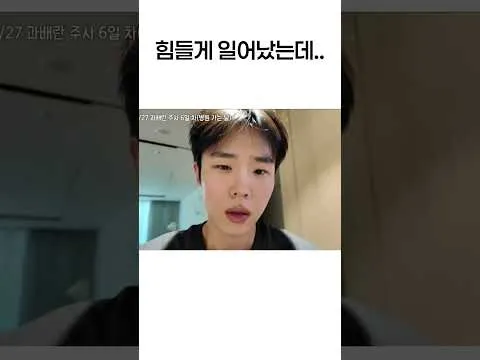 A Hard Morning In An Ordinary Day: A Couple’s Infertility Struggle And A Rare Day Without Shots