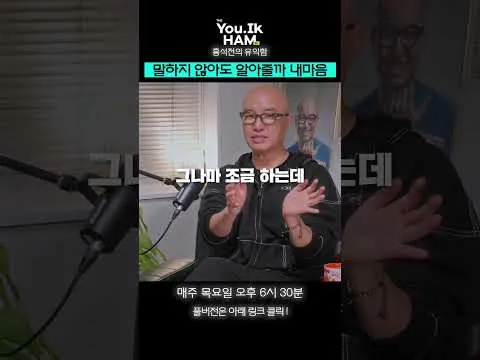 Memperkenalkan teknik percakapan yang baik di 'Bermanfaat'