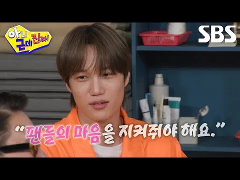 ไคมัดใจเพื่อนร่วมรายการด้วยประโยคแทงใจสาวๆ