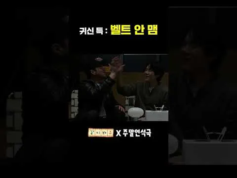 유연석과 함께하는 '주말연석극' - '같이봐유' 영상 공개