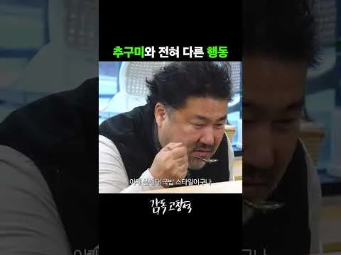 Penampilan yang sama sekali tidak sejalan dengan estetika yang dikejar