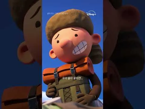 디즈니 플러스 'Family': 모두의 취향을 저격할 이야기