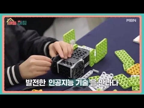 매일아침의 화제 있는 에피소드 공개