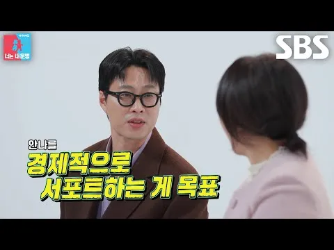 "믿고 기다려줘 봐" 오경주, 사장으로서 전한 진심