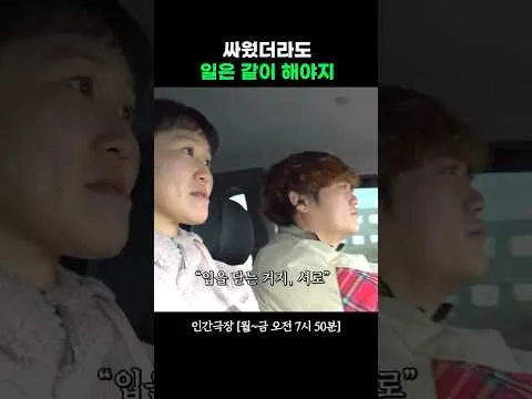 游走于公私之间的夫妻故事