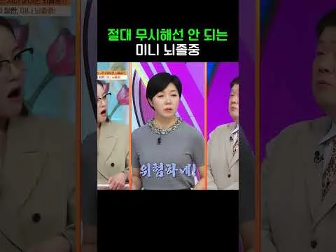 몸신의 탄생, 증상이 있다가 사라지는 건강의 비밀