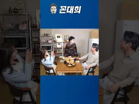 꼰대희 유튜브 채널에서 공개한 '밥묵자 삼자대면' 영상 선공개