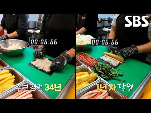 慶州のごぼうキンパの達人、8秒の神ワザで感動を呼ぶ