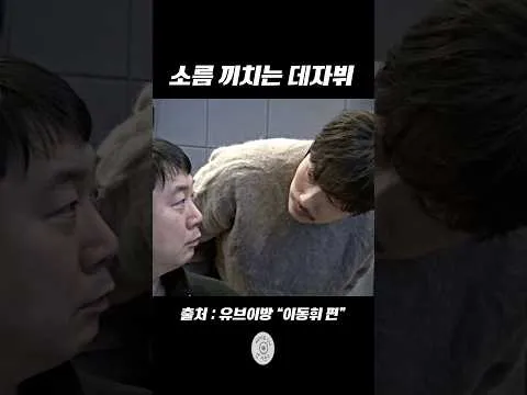 UV房通过《UV录音室》分享让人起鸡皮疙瘩的既视感经历