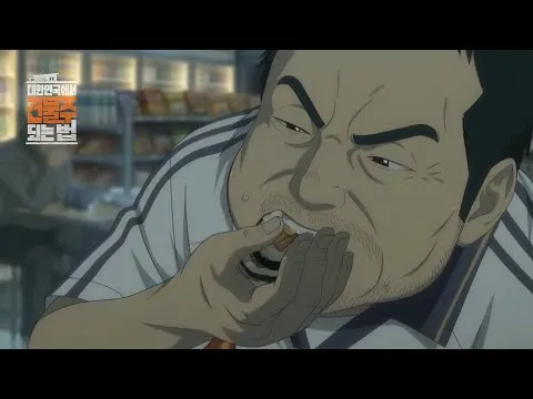 "대한민국에서 건물주 되는 법" 생계형 건물주의 숨막히는 하루