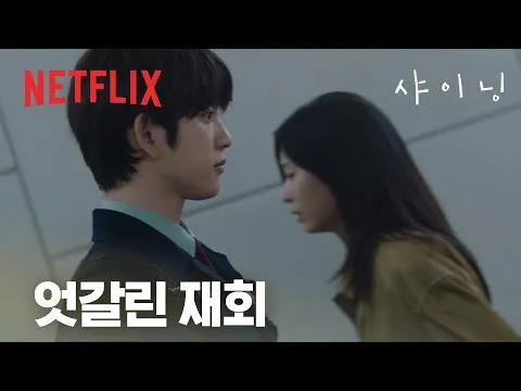 Shocking Reunion: A First Love’s Voice Echoes Through the Subway