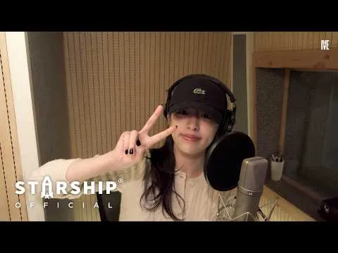 아이브 'BLACKHOLE' 녹음 비하인드