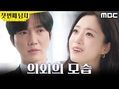 <첫 번째 남자> 함은정의 새로운 매력, 다정함을 보여주다