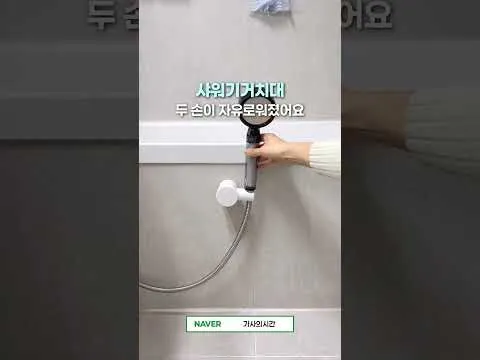 삶을 편리하게 만드는 3가지 숨은 꿀템 소개