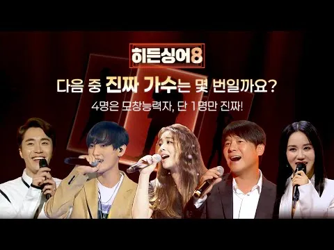 역대 레전드 듣기평가 다시 도전!