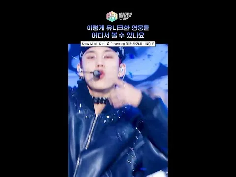 P1Harmony arrasa en 'Show! Music Core' con una presentación arrolladora