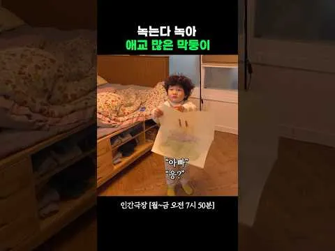 감동의 재회, '인간극장' 속 가족의 이야기