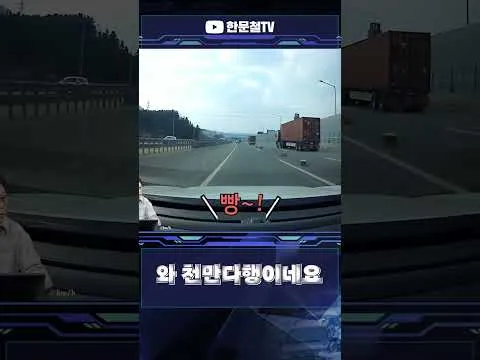 Kecelakaan lalu lintas di jalan raya: rekaman dashcam jadi sorotan