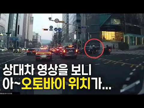 登載於韓文哲TV的機車與對方車輛碰撞影片