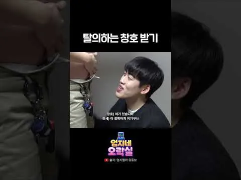 엄지네 오락실, 메코클보다 더 빡센 도전