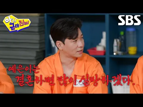 정상훈, 결혼 로망 있는 지예은에 팩폭