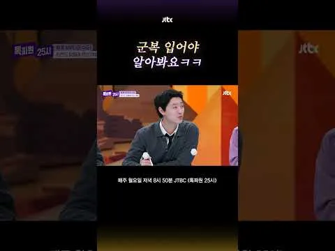 Sauna Superfan WOODZ Shares a Hilarious Jjimjilbang Story