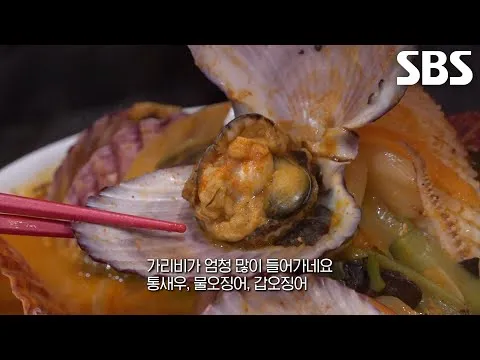 새로운 짬뽕의 탄생, 생활의 달인이 보여준 맛의 비결