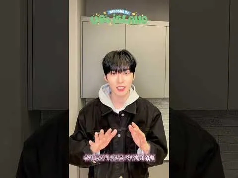 ONEUS, US’s_ISLAND, fancon, lagu baru, Keonhee