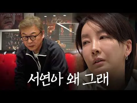 임형준의 연기 비평 '연기의 성' 화제