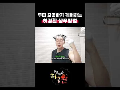 Cuando el cuero cabelludo conoce a Minoxel: el encuentro que conquista YouTube