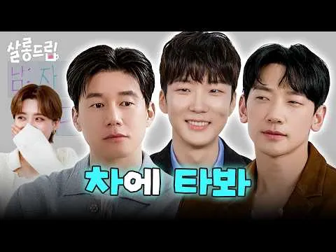 《Salon Drip》公開明星們毫無保留的旅行後記