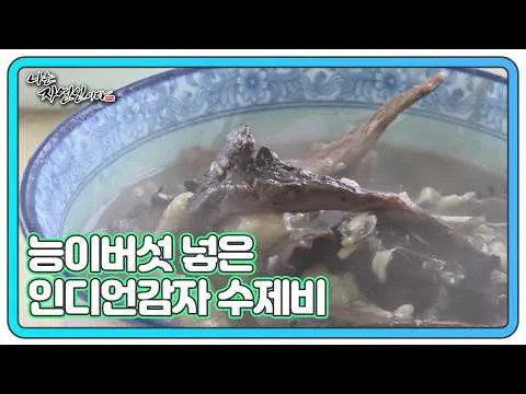 เผยเคล็ดลับทำซูแจบีแบบไม่เลอะมือ