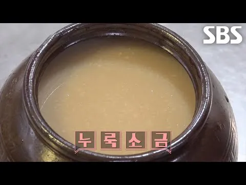 Sal de nuruk: ¿por qué favorece la digestión?