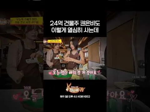 권은비의 뜨거운 열정, 그녀의 일상 속에서 빛나다