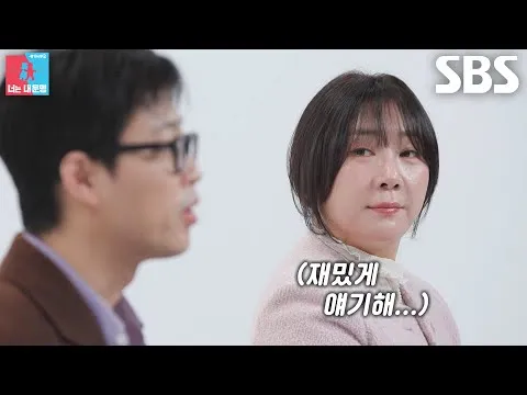 Heo Anna se transforma em coach de variedades para o "marido de baixa energia", Oh Kyung-joo