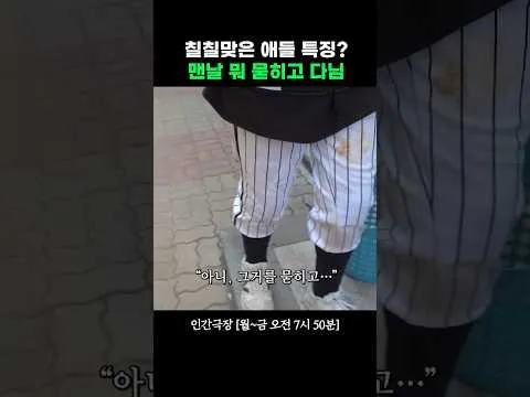 참 쿨하다니까 - 인간극장의 새로운 전개