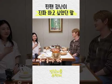 ‘Penggemar Sejati’ Jung-nan, pertemuan spesial dengan Onew di kanal Kim Jung-nan