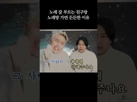 Living With the King of High Notes