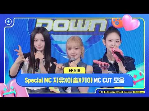 엠카운트다운, 스페셜 MC 지유X이솔X키야의 매력 발산