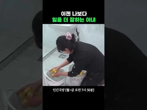 인간극장 '청출어람 2부', 가족의 특별한 이야기