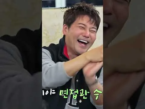 チョン・ヒョンム、入社当時のエピソードでアナウンサー局がざわついたと話題に