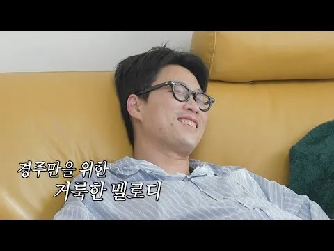 Heo Anna Moves Husband Oh Kyung-joo to Tears With a Passionate Piano Serenade