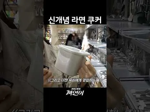 이채연 채널의 인기 영상, '엄마의 영업 템' 공개